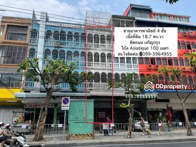 ขาย - ขายอาคารพาณิชย์ 4 ชั้น ทำเลการค้า ติดถนนเจริญกรุง, กรุงเทพ