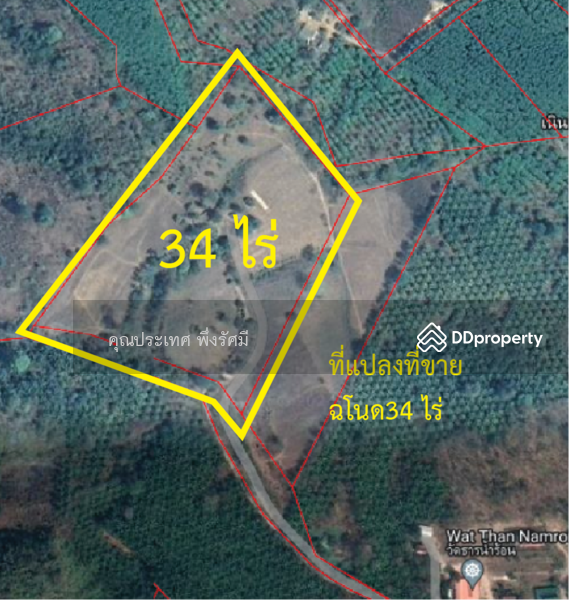 For Sale - พุน้ำร้อนหินดาด 34 ไร่, Kanchanaburi