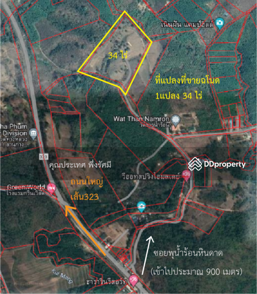 For Sale - พุน้ำร้อนหินดาด 34 ไร่, Kanchanaburi