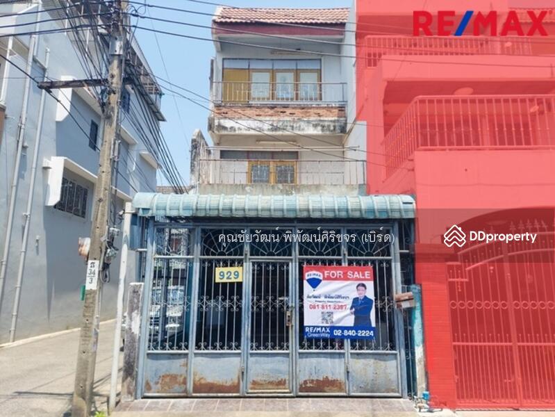 ขาย - ทาวน์เฮาส์ 3 ชั้น จรัญสนิทวงศ์ 46 ห้องมุม พร้อมอยู่ ใกล้โรงเรียนทิวไผ่งาม, กรุงเทพ