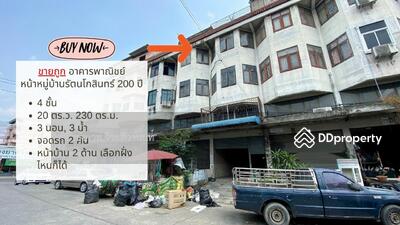 ขาย - อาคารพาณิชย์หน้า หมู่บ้านรัตนโกสินทร์ 200 ปี รังสิต ปทุมธานี ใกล้ตลาด ใกล้ขุมชน, ปทุมธานี