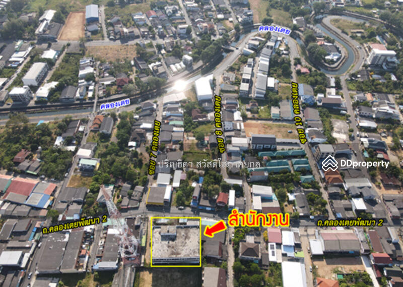 ขาย - อาคารสำนักงาน หาดใหญ่, สงขลา