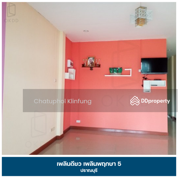 ขาย - เพลินพฤกษา 5 ปราณบุรี : Ploen Pruksa 5 Pranburi, ประจวบคิรีขันธ์, ประจวบคีรีขันธ์