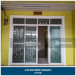 ขาย - #สุดคุ้ม อาคารพาณิชย์ เพชรลดา ปราณบุรี, ประจวบคีรีขันธ์, ประจวบคีรีขันธ์