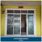 #สุดคุ้ม อาคารพาณิชย์ เพชรลดา ปราณบุรี, ประจวบคีรีขันธ์, ประจวบคีรีขันธ์