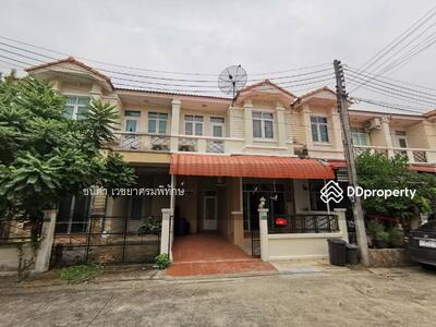ขาย - หมู่บ้านรื่นฤดี4 รังสิตคลอง4, ปทุมธานี