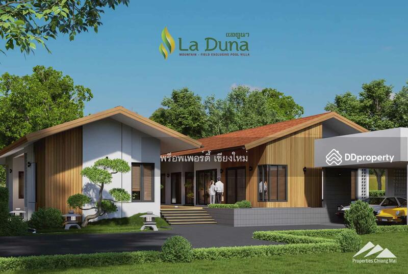 La Duna Pool Villas, เชียงใหม่, สำราญราษฎร์, ดอยสะเก็ด, เชียงใหม่, 280 ตร.ม., วิลล่า ขาย, โดย เอลียาห์ ริดจ์ลี่ย์, 11301933 - DDproperty.com