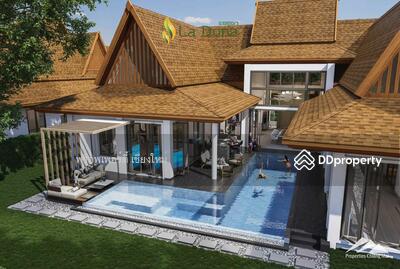 ขาย - พูลวิลล่าสุดพิเศษสไตล์ยูโรล้านนาในดอยสะเก็ด, เชียงใหม่