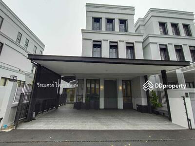 ขาย - อีตัน รามอินทรา (ETON Ramintra), กรุงเทพ