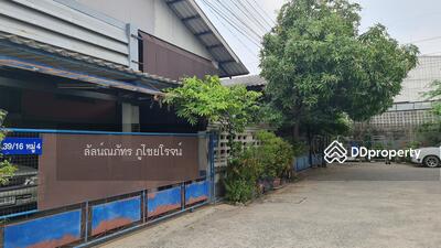 ขาย - ขายบ้าน และกิจการอู่ซ่อมรถ ในลำลูกกา, ปทุมธานี