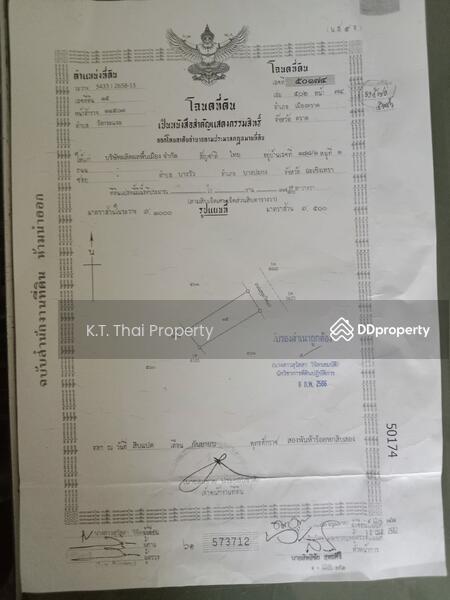 Commercial building for sales Trad Wangkrajea, Trat, สุขุมวิท, Wang Krachae, Muang Trat, Trat, , 450 sqm, Shophouse For Sale, by Paitoon T, 11304922 - DDproperty.com