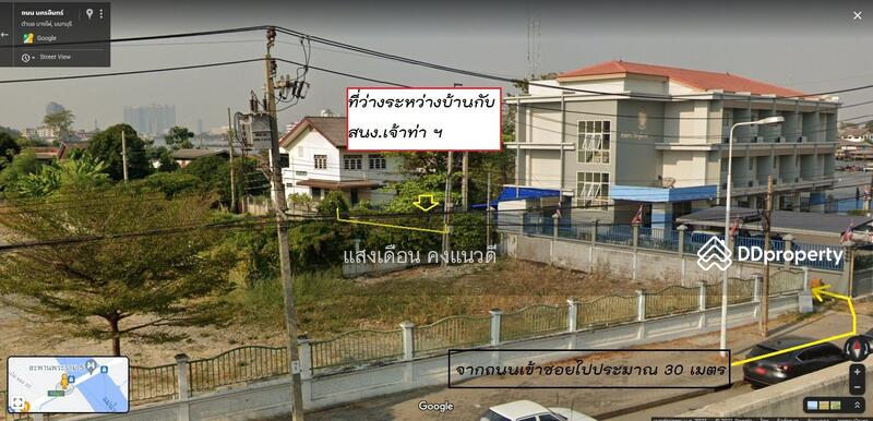 ขายที่ดินวิวแม่น้ำเจ้าพระยานนทบุรี125ตร.วา, นนทบุรี, 125 นครอินทร์, บางไผ่, เมืองนนทบุรี, นนทบุรี, 500 ตร.ม., ที่ดิน ขาย, โดย แสงเดือน คงแนวดี, 11304952 - DDproperty.com