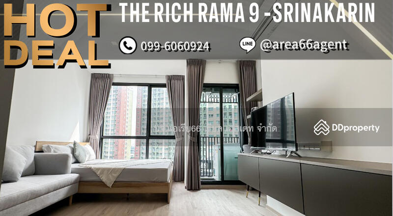 ขาย - The Rich Rama 9-Srinakarin : เดอะริช พระราม 9-ศรีนครินทร์, กรุงเทพ