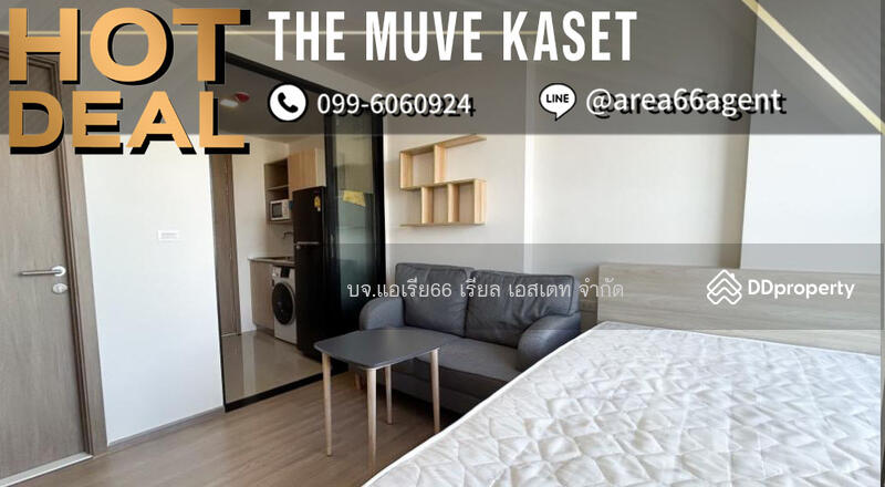 ขาย - THE MUVE Kaset, กรุงเทพ
