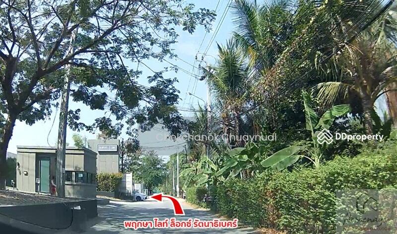 For Sale - Pruksa Lite Lox Rattanathibet, Nonthaburi
