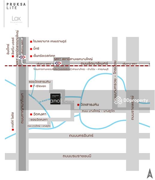 For Sale - Pruksa Lite Lox Rattanathibet, Nonthaburi