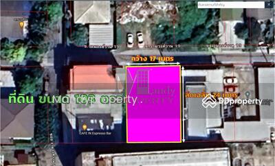 ขาย - ขายที่ดิน ซอยงามวงศ์วาน 19 ใกล้ทางขึ้นทางด่วน, นนทบุรี