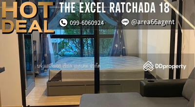 ขาย - The Excel Ratchada 18 : ดิ เอ็กเซล รัชดา 18, กรุงเทพ