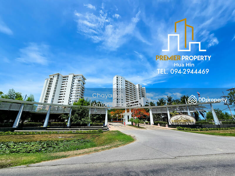 ขาย - Boat House Hua Hin : โบ๊ทเฮ้าส์ หัวหิน, เพชรบุรี