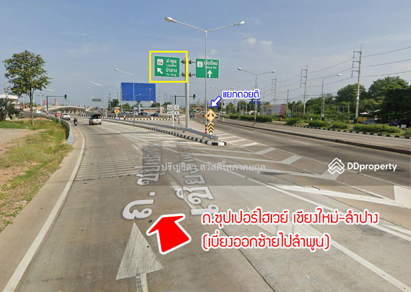 Land in Nong Nam, Mueang Lamphun, Lamphun, Nong Nam, Muang Lamphun, Lamphun, , 3,924 sqm, Land For Sale, by Parinthida Sawuddisopakaykul, 11308177 - DDproperty.com