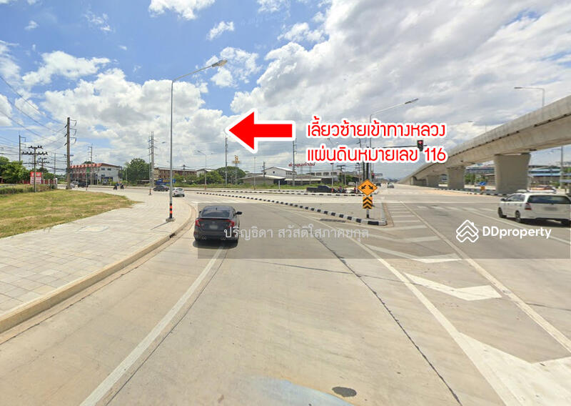 Land in Nong Nam, Mueang Lamphun, Lamphun, Nong Nam, Muang Lamphun, Lamphun, , 3,924 sqm, Land For Sale, by Parinthida Sawuddisopakaykul, 11308177 - DDproperty.com