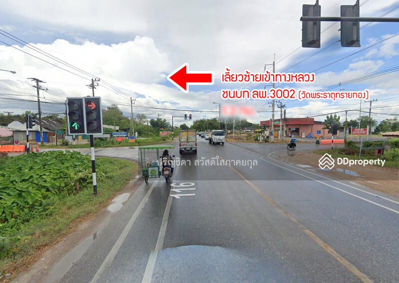 Land in Nong Nam, Mueang Lamphun, Lamphun, Nong Nam, Muang Lamphun, Lamphun, , 3,924 sqm, Land For Sale, by Parinthida Sawuddisopakaykul, 11308177 - DDproperty.com