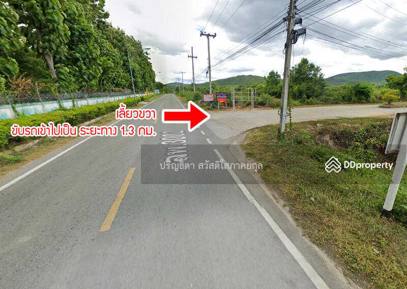 Land in Nong Nam, Mueang Lamphun, Lamphun, Nong Nam, Muang Lamphun, Lamphun, , 3,924 sqm, Land For Sale, by Parinthida Sawuddisopakaykul, 11308177 - DDproperty.com