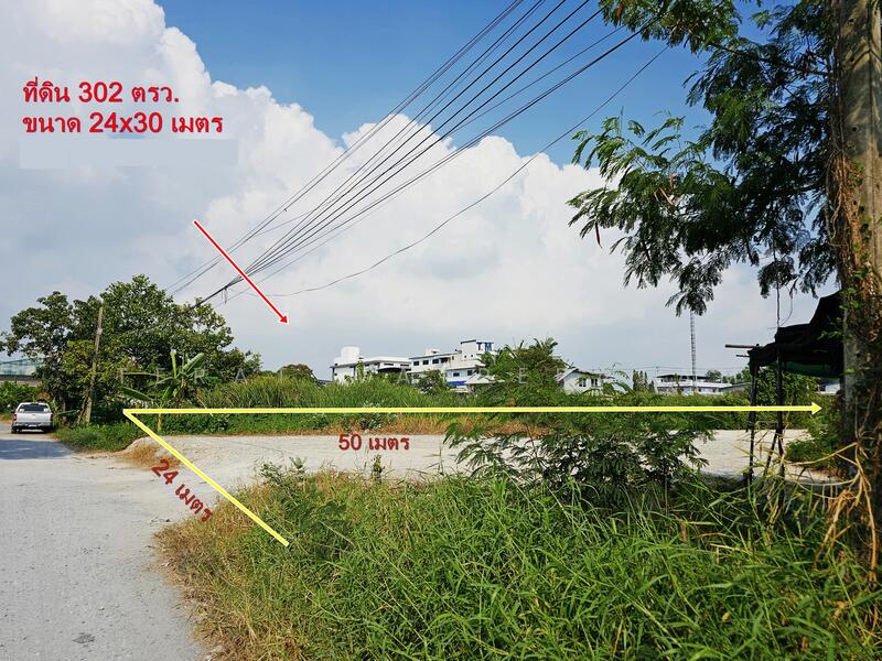 ขาย - ที่ดินแปลงสวย ถมเเล้ว เฉลิมพระเกียรติ ร.9ซอย 30, กรุงเทพ