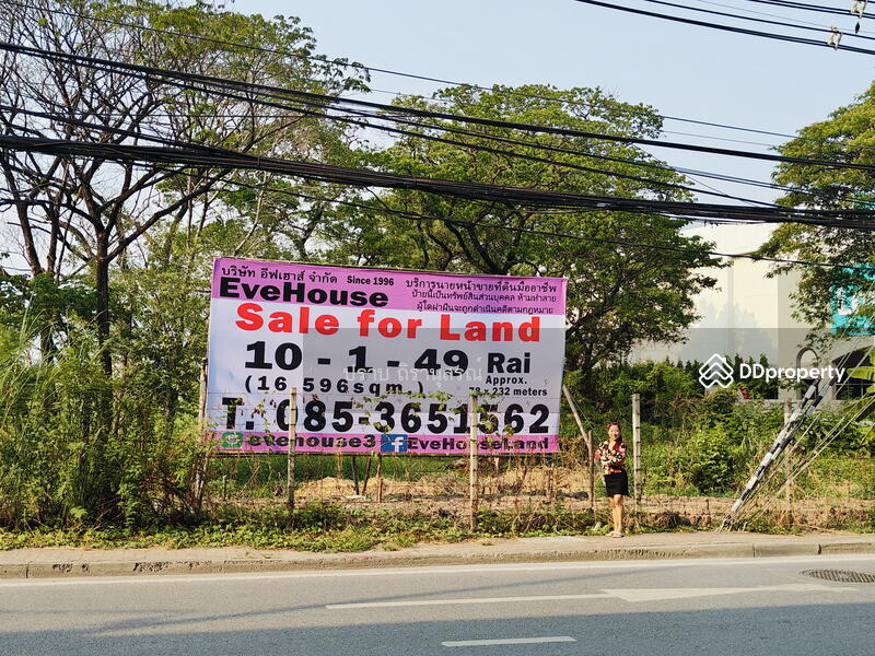 For Sale - Chaengwattana, Bangkok