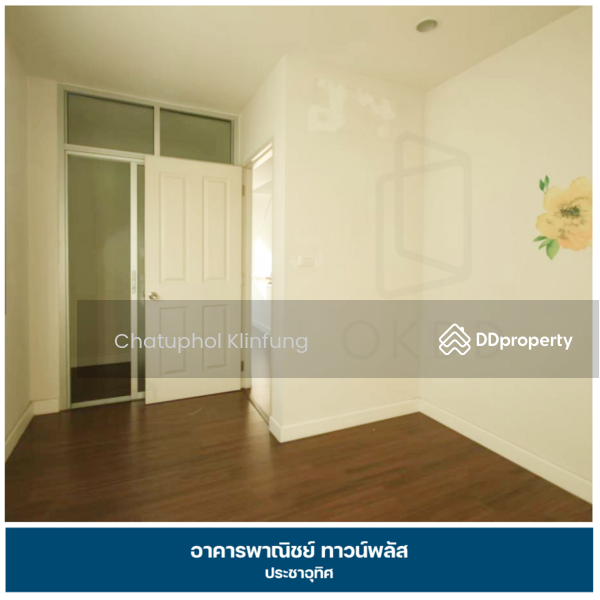 For Sale - Townplus Prachauthit, Bangkok