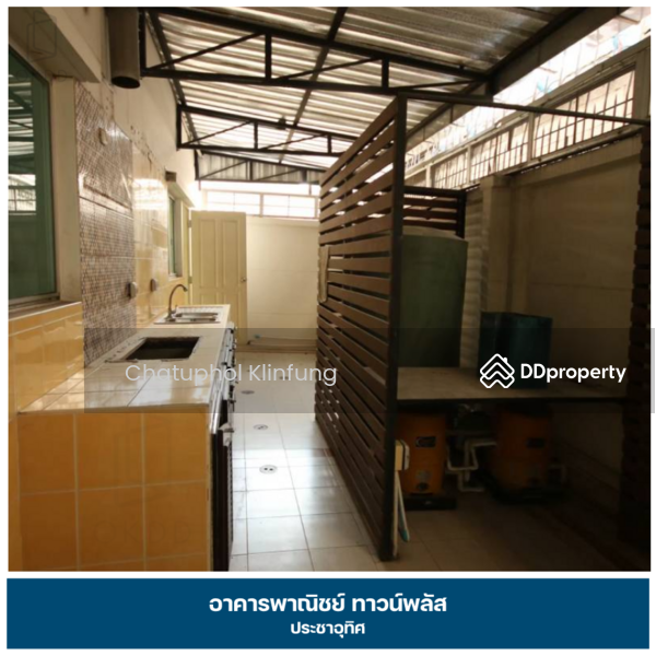 For Sale - Townplus Prachauthit, Bangkok