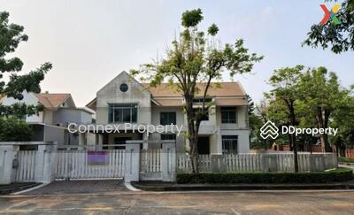 ขาย - Panya Ramintra : ปัญญา รามอินทรา, กรุงเทพ