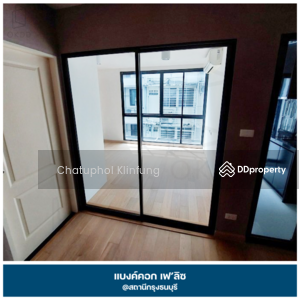 ขาย - Bangkok Feliz At Krungthonburi Station : แบงค์คอก เฟ'ลิซ แอม สถานีกรุงธนบุรี, กรุงเทพ