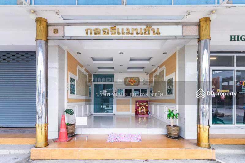 บริเวณอพาร์ทเมนท์