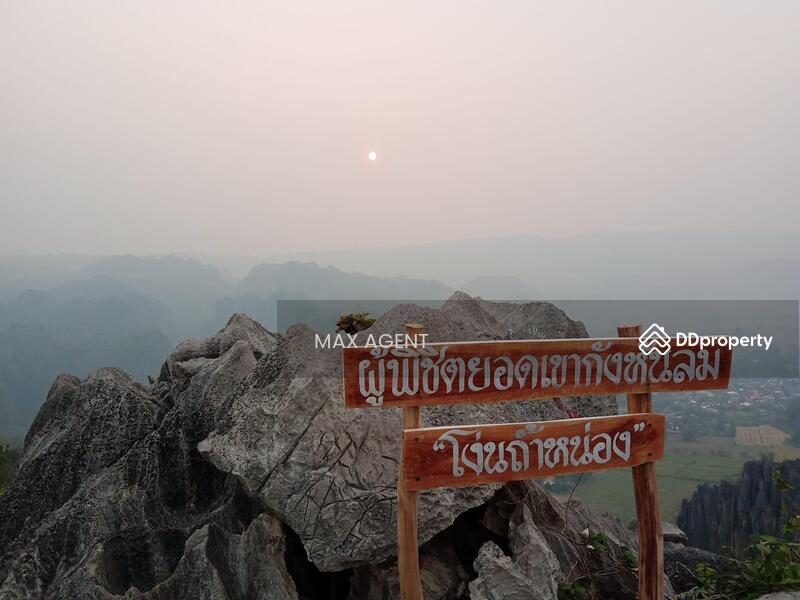 For Sale - Land For Sale Noen Maprang, Phitsanulok Near Tourist Attractions, Phitsanulok