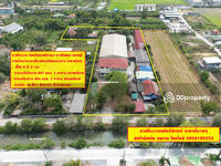 ขาย - ไม่, นนทบุรี