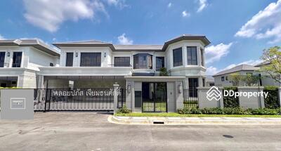 ขาย - Narasiri Krungthep Kreetha : นาราสิริ กรุงเทพกรีฑา, กรุงเทพ