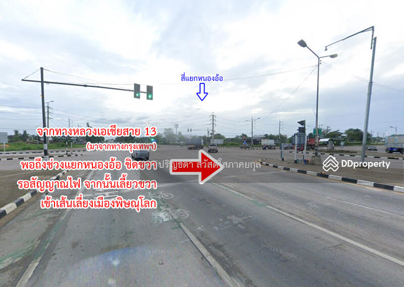 For Sale - Commercial building, Soi Phichai Songkhram 4, Phitsanulok, Phitsanulok