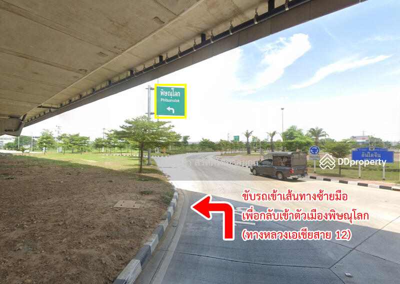 For Sale - Commercial building, Soi Phichai Songkhram 4, Phitsanulok, Phitsanulok
