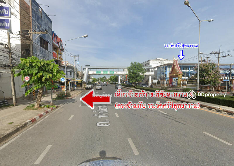 For Sale - Commercial building, Soi Phichai Songkhram 4, Phitsanulok, Phitsanulok