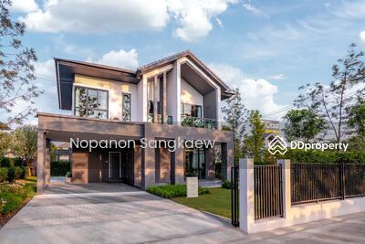 ขาย - น่าน, น่าน