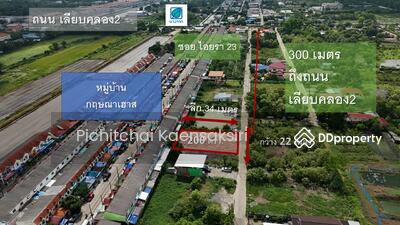 ขาย - ที่ดินเปล่าถมแล้ว ซอยไอยรา23 คลองสอง คลองหลวง ปทุมธานี, ปทุมธานี