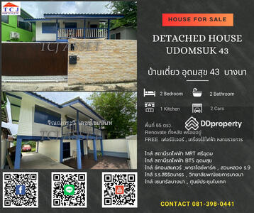 ขาย - อุดมสุข 43 สุขุมวิท 103 บ้านเดี่ยว 2 ชั้น, กรุงเทพ