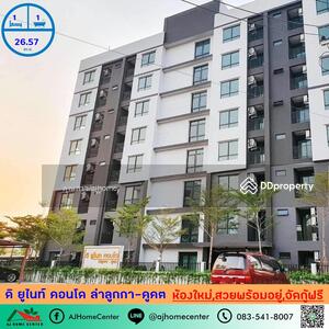 ขาย - The Unite Condo Lumlukka-Kukot : ดิ ยูไนท คอนโด ลำลูกกา-คูคต, ปทุมธานี