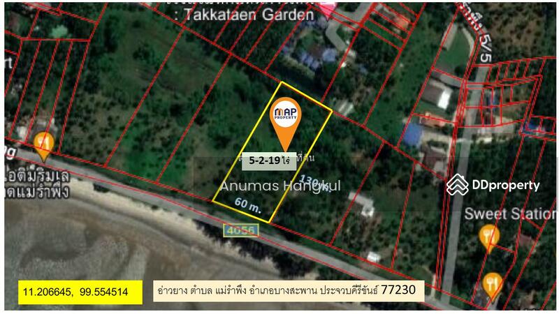 ขายที่ดินริมชายหาด 5ไร่ 2 งาน @ อ่าวยาง บางสะพาน จ.ประจวบฯ, ประจวบคีรีขันธ์, แม่รำพึง, บางสะพาน, ประจวบคีรีขันธ์, 8,876 ตร.ม., ที่ดิน ขาย, โดย Anumas Hangkul, 11321002 - DDproperty.com