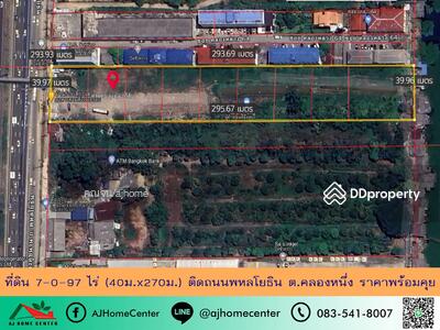 ขาย - ที่ดิน7-0-97ไร่ (40ม.x270ม.) ติดถนนพหลโยธิน ต.คลองหนึ่ง ราคาพร้อมคุย, ปทุมธานี