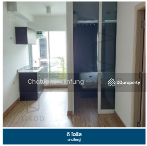 ขาย - THE IRIS บางใหญ่, นนทบุรี