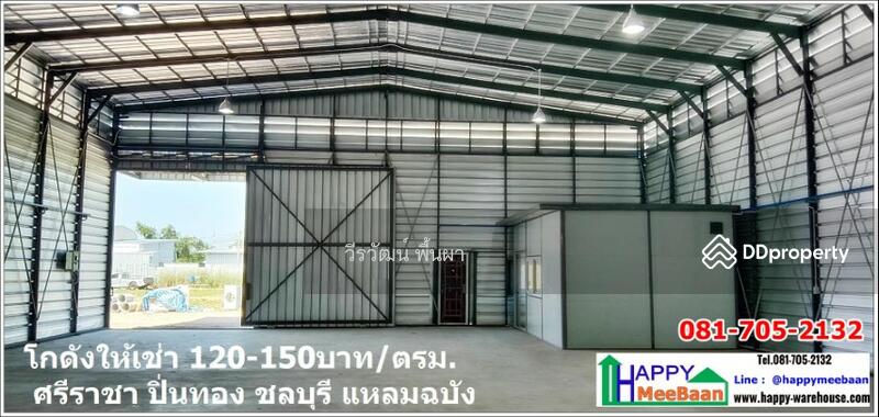 For Rent - Supalai Vista Sri Racha-Laemchabang, Chon Buri