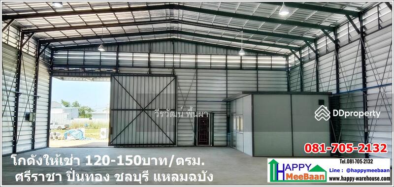 For Rent - Supalai Vista Sri Racha-Laemchabang, Chon Buri