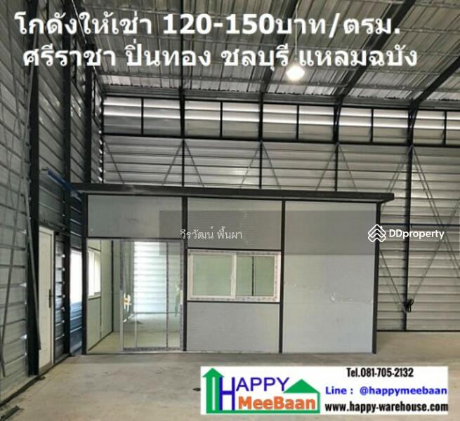 For Rent - Supalai Vista Sri Racha-Laemchabang, Chon Buri